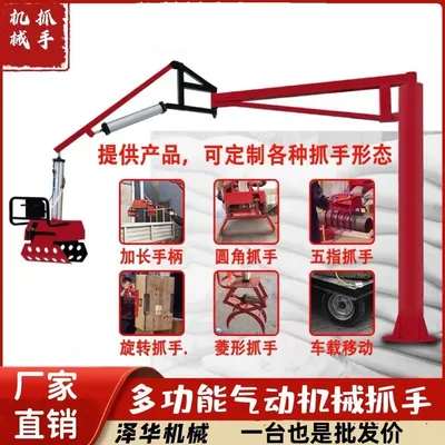 赞皇县雄克卡盘爪schunk机械抓手303542PZN-plus 100-1-IS汰慷秒报价